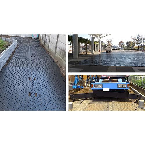 Lawn Mat